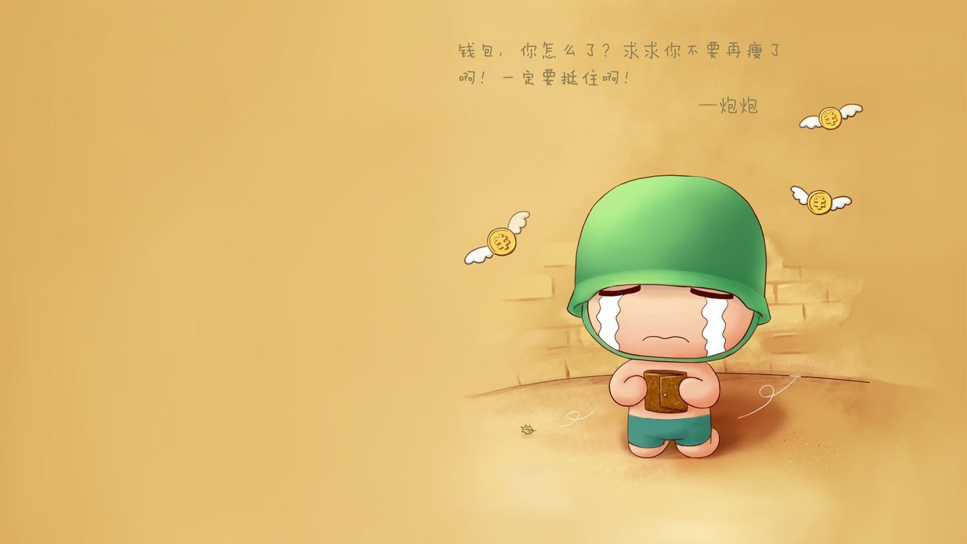 开云体育APP下载-沙漠之狮的怒吼，2026世界杯铁血对决，德容的致命一击与一场改写北非足球历史的唯一性胜利