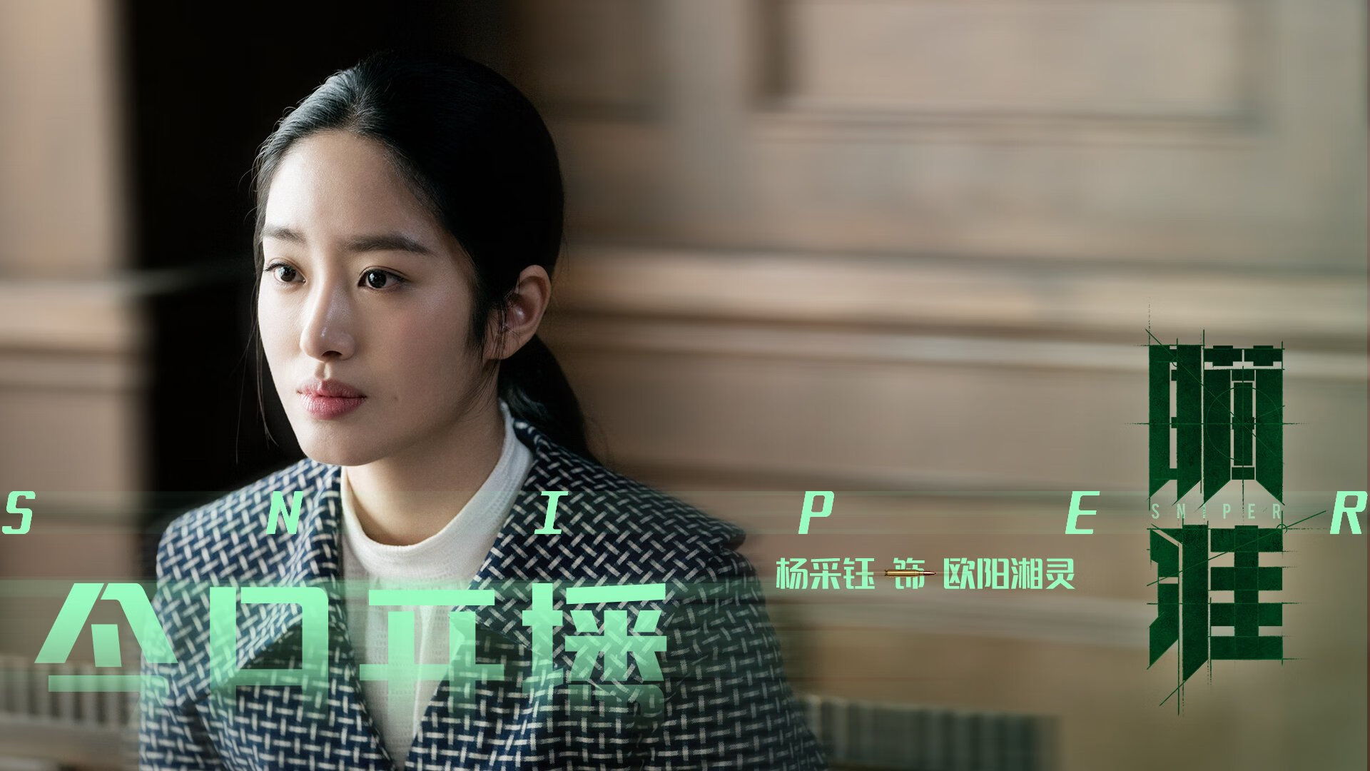沙漠之狮的怒吼，2026世界杯铁血对决，德容的致命一击与一场改写北非足球历史的唯一性胜利
